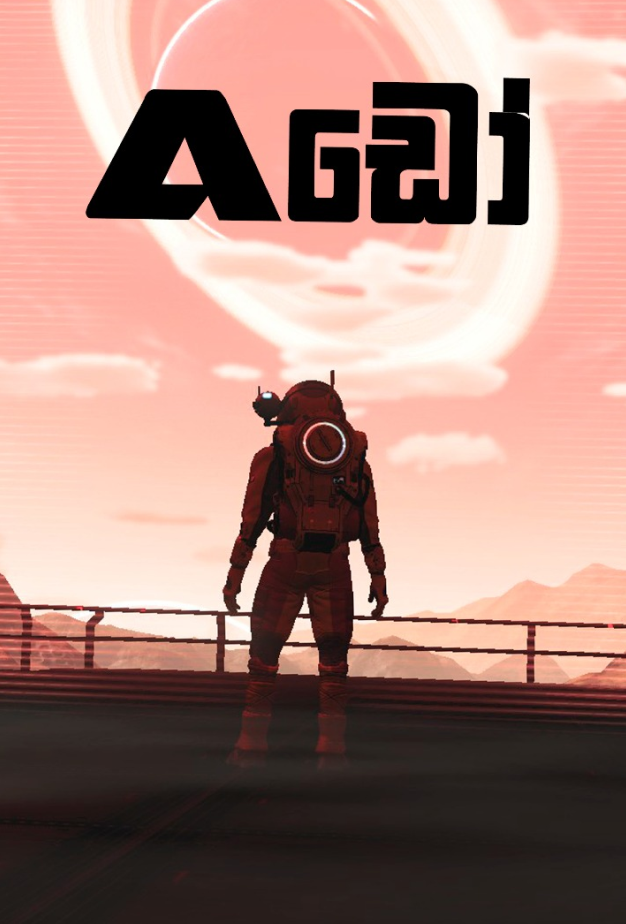 ADO